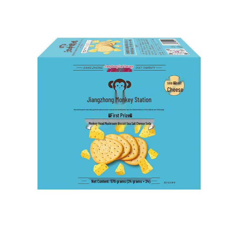 Jiangzhong Mixi Stomach-Nourishing Biscuit Gift Box