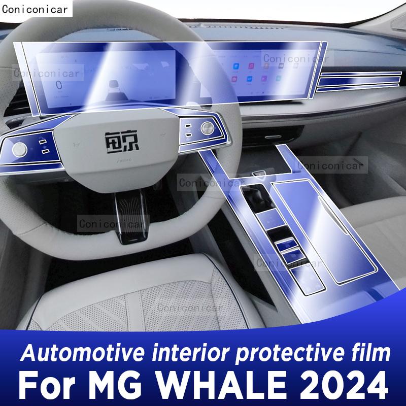 For MG WHALE 2024 Panel Dashboard Navigation Automotive Interior Protective Film TPU Anti-Scratch Accessories