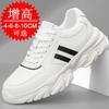 Autumn Invisible Inner Heightening Men's Shoes 8cm Breathable Casual Shoes Heightening Shoes 6 Little White Shoes Men's Sports Shoes Board Shoes