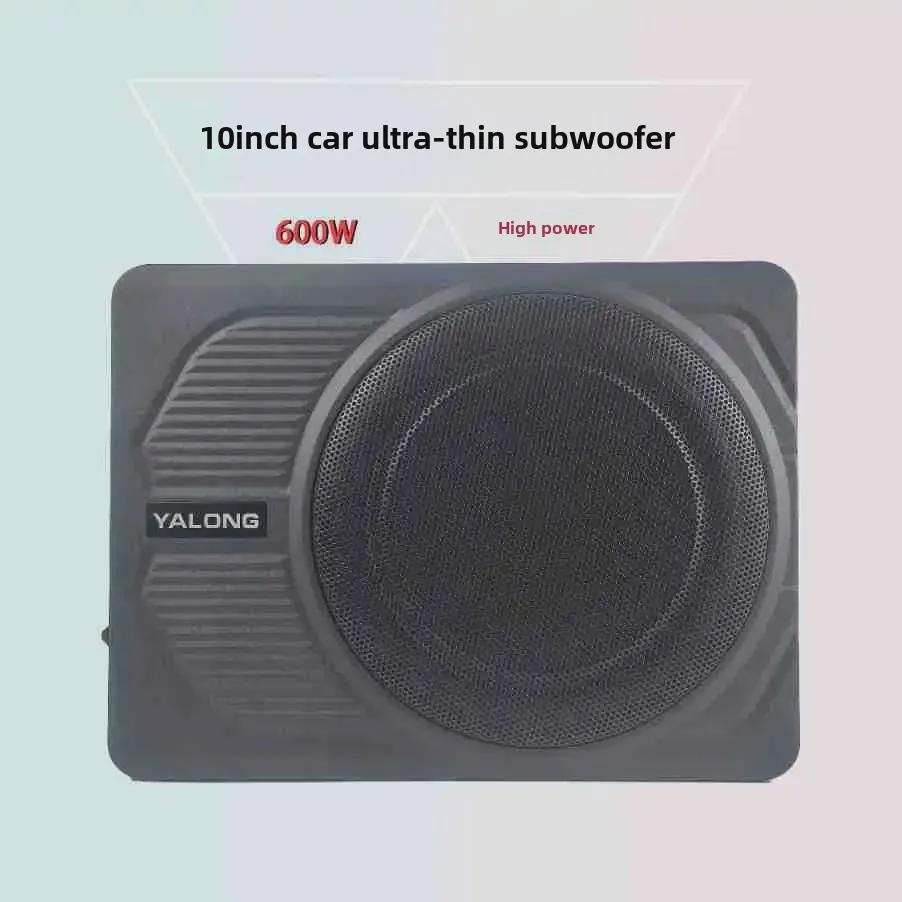 10-дюймовый ультратонкий 600 Вт активный автомобильный сабвуфер аудиосистема