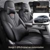 Дышащие чехлы на сиденья автомобиля Hongqi EQM5 2025 года, Полное покрытие, Специально для модели 610 км PLUS.