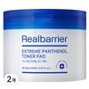 Real Barrier Extreme Panthenol Toner Pad 150ml, 80 Pieces, 2 Pieces