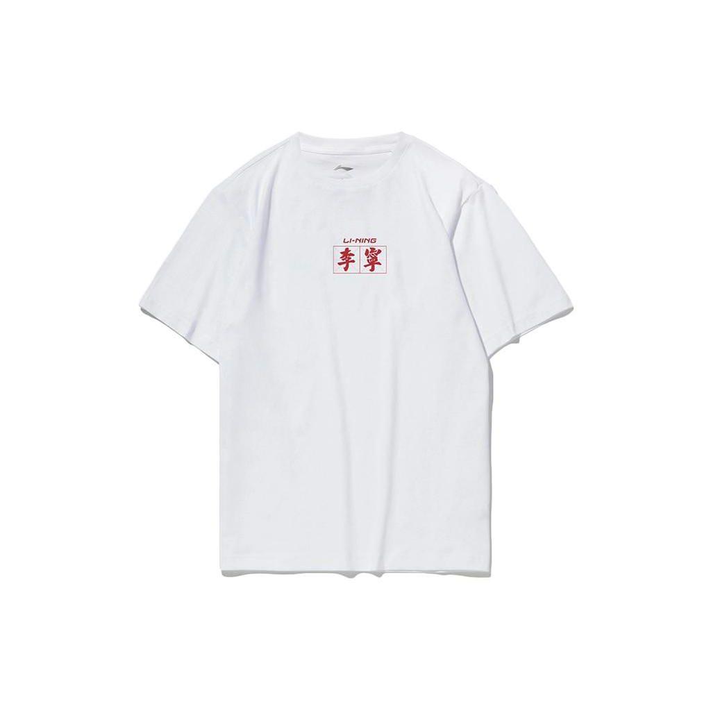 Li Ning Logo Print Round Neck Pullover T-Shirt Men Tops White YHST199-1