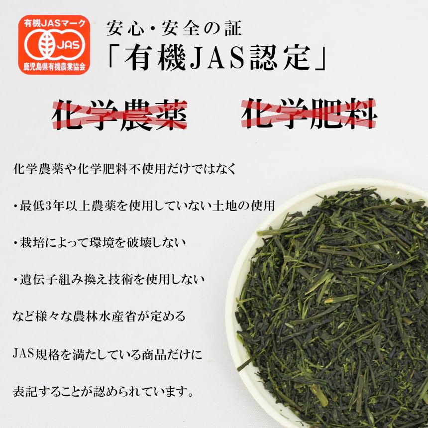 Чай Чиран Органический Зеленый Чай, Японский Чай, Чай Глубокой Паровой Обработки, 3г х 20 Чайных Пакетиков х 2 Набора, Сертифицирован JAS