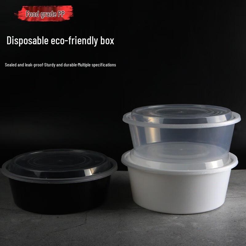 Yuanzhenghe Round Disposable Takeaway Containers with Lids