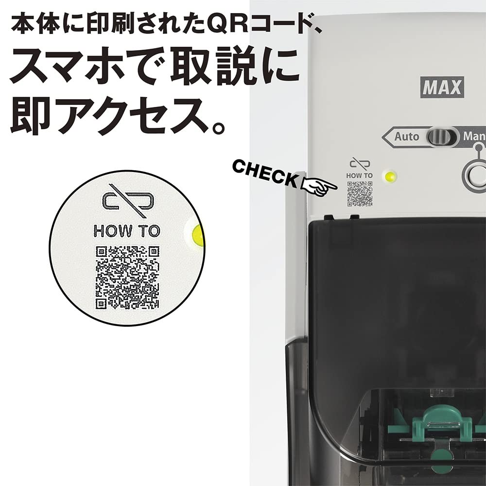 Электрический степлер Max Stapler на 70 листов EH-70F2 EH90014