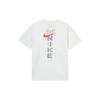 Nike Спортивная одежда Карточка ответов 2025 Экзамен в старшую школу Полный балл Спортивный повседневный футболка с круглым вырезом с коротким рукавом Мужская футболка Белый IH0835100