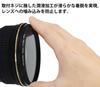 Kenko PRO1D Lotus Protector Lens for Lens Protection with Water and Oil Repellent 918524 Filter, 58mm, Coating,