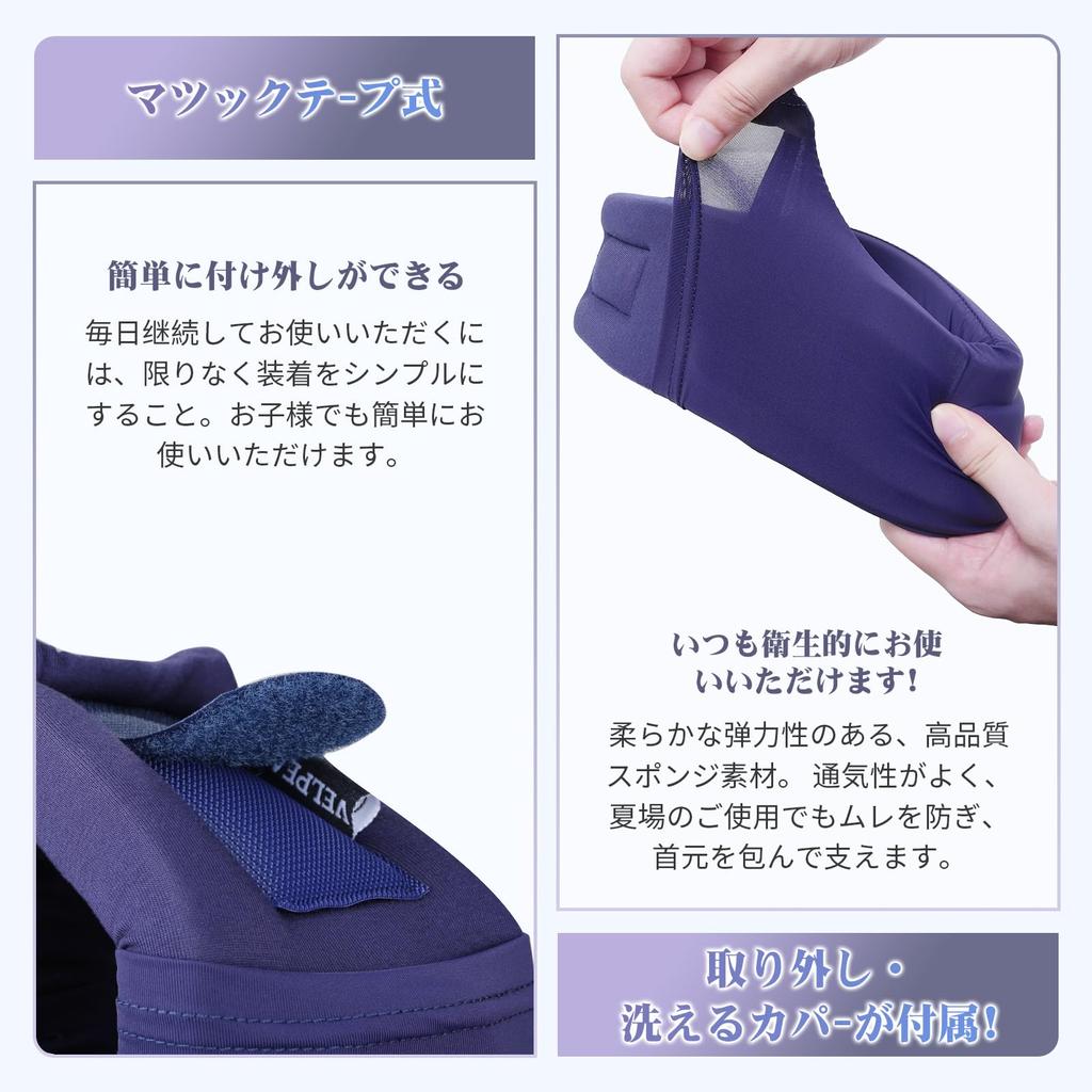 VELPEAU Шейный ортез для шеи Мягкий ортез для шеи Подходит для работы за столом, для сна стоя Унисекс Корсет, Воротник, Поддерживающий воротник, Воротник, Работа, Перед сном, Дремота,