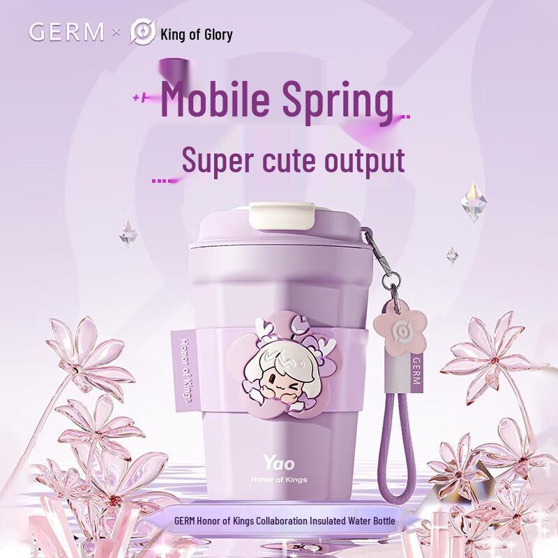 Germ King's Glory Collaboration Thermos Mug