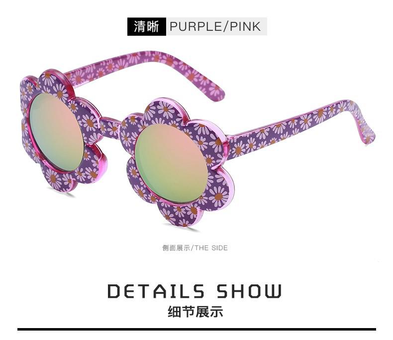 Детские солнцезащитные очки с цветочным принтом, радужные красочные милые круглые детские очки для малышей, мальчиков и девочек, активный отдых на свежем воздухе