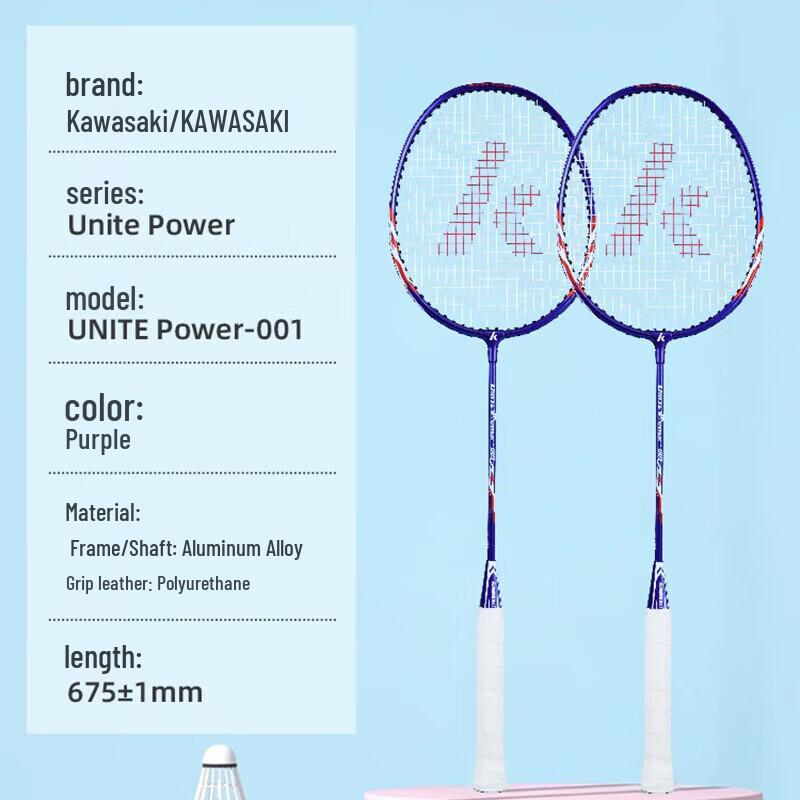 KAWASAKI Badminton Racket Set