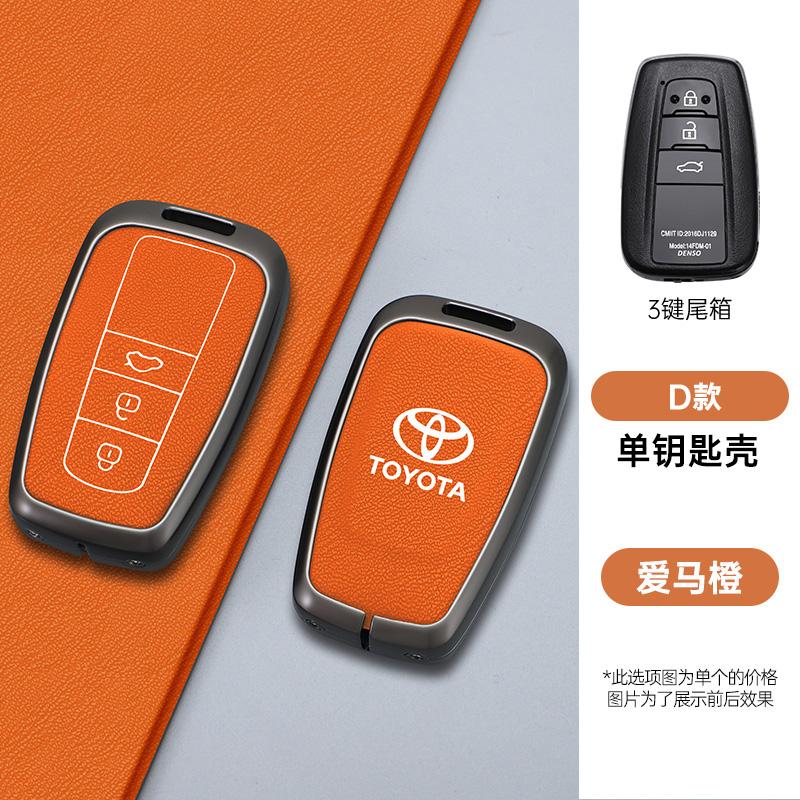 2026 Горячий Для Toyota Колпачки на ступицы Сплав+Кожа Чехол для ключа автомобиля Оболочка Брелок Для Toyota Prius Camry Corolla CHR C-HR RAV4 Land Cruiser