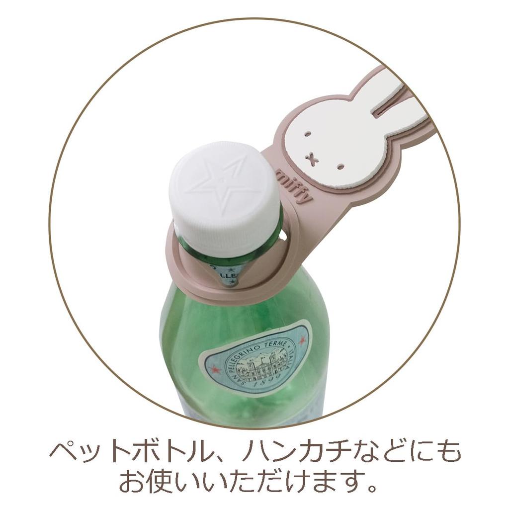 Miffy Headrest Umbrella Holder Car Accessories Car Goods Miffy Goods Character Goods Keychain Water Bottle Holder LIC-MF0175 (Miffy Dance) / / / / / /