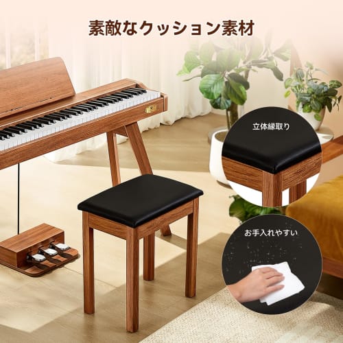 TERENCE Wooden Piano Stool, Cushioned Keyboard Bench for Digital Pianos, Comfortable and Stable, Heavy-Duty Chair for Children, Integrated Non-Slip De