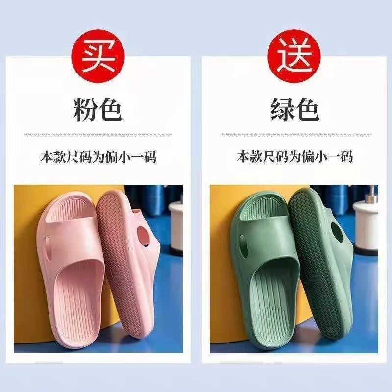 Купи один получи второй бесплатно, наступи на дерьмо тапочки женские летние домашние ванные банные любовные нижние домашние мужские сандалии летние