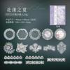 30Pcs Hollow Out Lace Stickers Journal Scrapbook Decor Transparent Edge Decals Kawaii DIY Supplies