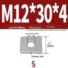 304 Stainless Steel Thickened Square Flat Washer for Curtain Wall (M4-M16)