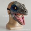 Jurassic World Dinosaur Mask Tyrannosaurus Rex Headgear with Moving Mouth Animal Mask for Halloween Party COS Props