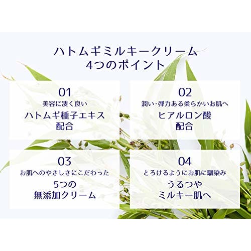 Reihaku Молочный крем Хатомуги 300г