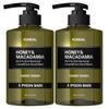 Clean & Pure Hand Wash Aroma Edition Cypress Fragrance, 258ml, 2 Units