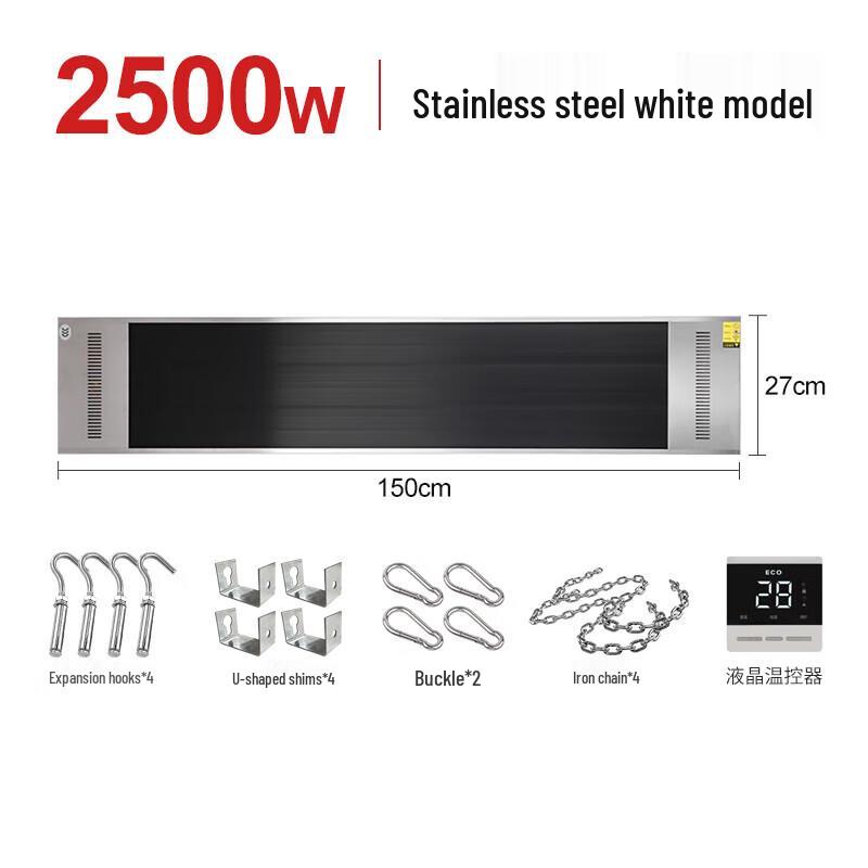 Gangnian Zhenpin Wall-Mounted Electric Radiant Air Curtain Heater