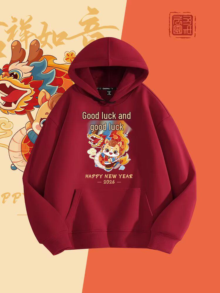 Новая модель толстовки со львом 2026: Мужская повседневная одежда Осень/Зима - Китайский Гонконгский Национальный Тренд - Унисекс