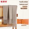 Hengyuanxiang Pure Wool Unisex Winter Scarf