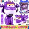 Горячая новинка 36 видов Super Wings Мини-трансформирующиеся фигурки самолетов-роботов из аниме, 2-дюймовый масштаб, Трансформация, Детская игрушка