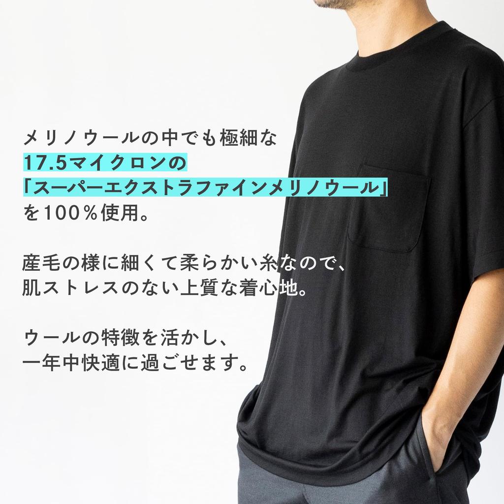 Official Ameriyas Moisture Heat Odor Made In Merino Crew Short Sleeve [Ameriyas] > Men's [Wool, Wicking, Retention, Resistant] Antibacterial,