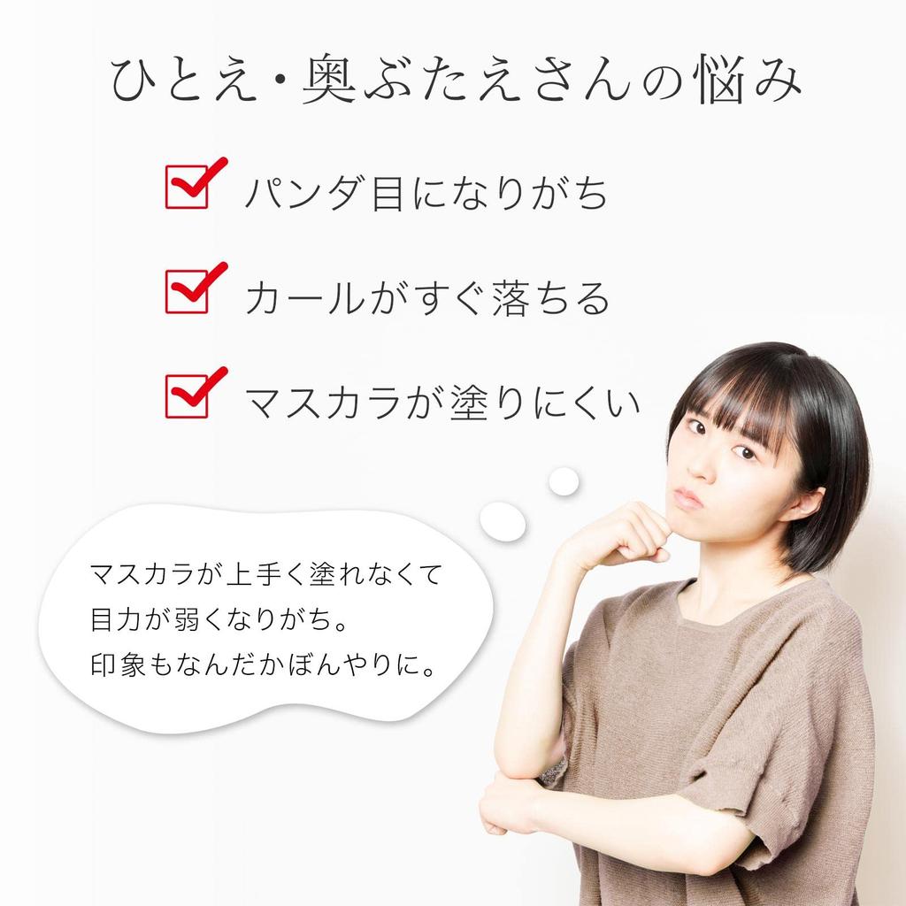 Comolife Viewna Mascara for Single Droopy Eyelids Waterproof Mascara Sweat and Water Resistant Clear Black Curved Brush Easy To Apply Upward Curl