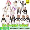 Новый K-pop костюм группы охотников на ведьм, поп-певица, женская одежда, детская одежда, костюм для косплея охотника на демонов