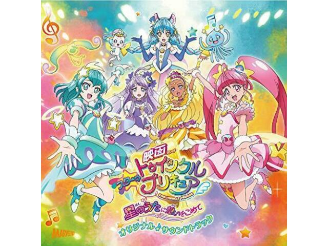 [CD] STAR TWINKLE PRECURE The Movie Original Sound Track NEW from Japan