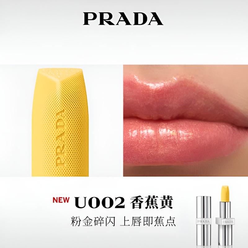 Prada Нежный и безопасный для кожи набор макияжа Рождественская серия 2025 Тон лица Набор из двух предметов: #U002 банановая помада + #LN10 натуральный светлый оттенок