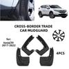 Брызговики для Honda CRV 2017-2022: Мягкая внешняя защитная накладка