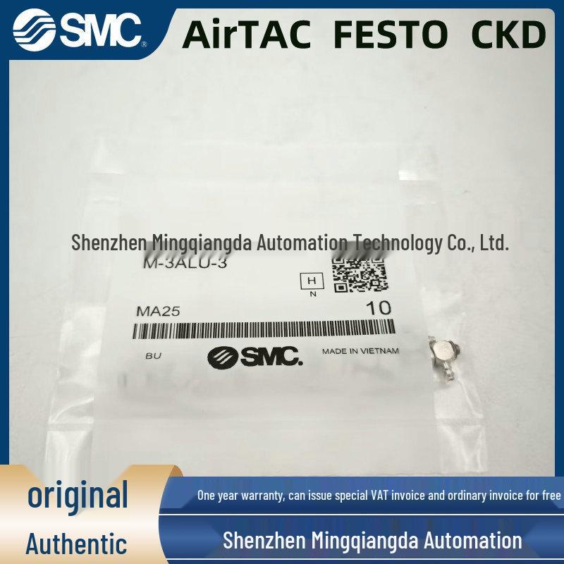 Original SMC Connector: 10-M-5UT/M-3ALU-4/M-5P/M-5HL-4/M-5N/M-5AU-4