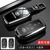 Suitable for 2024 Toyota Senna 2.5L Luxury Keyset Senna WEFDG5 Luxury MPV Car Special Case Buckle for Men