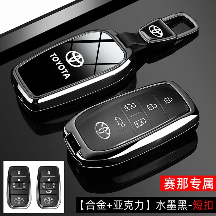 Suitable for 2024 Toyota Senna 2.5L Luxury Keyset Senna WEFDG5 Luxury MPV Car Special Case Buckle for Men