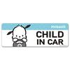 Pochacco Reflective Magnetic Sticker Slim Type [CHILD IN CAR]