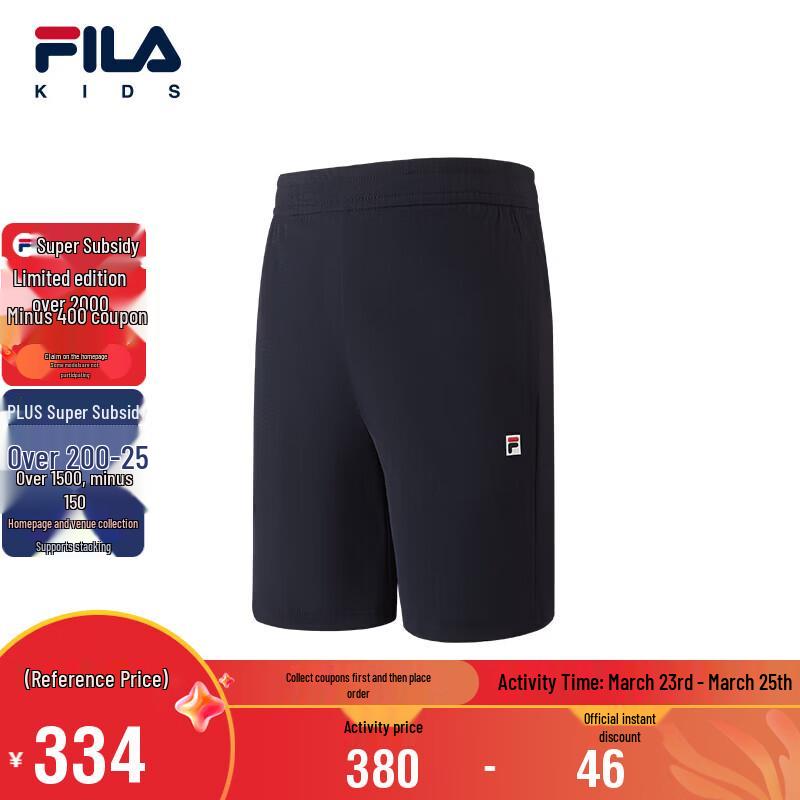 Fila Мальчиковые вязаные шорты до колена