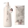 Qianxiang Rice Ferment Scalp Care Shampoo