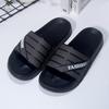Тапочки мужские носят мягкую подошву прохладные тапочки для дома для пары тапочки на одном слове домашняя ванная комната пляжные тапочки лето