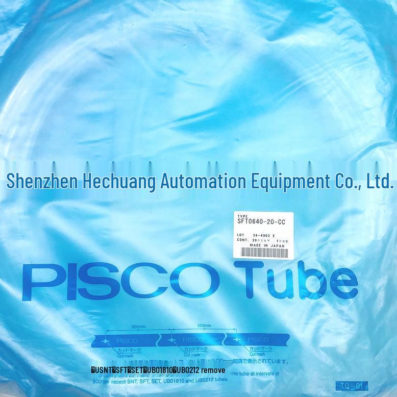 **Япония PISCO Фторполимерная трубка SFT0640-20CC/100C/5C**