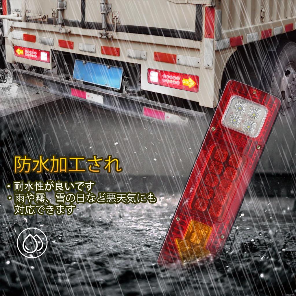 Xuzimaoyi Светодиодные задние фонари для грузовиков Левый и правый задние фонари 24 В Указатель поворота Стрелка Квадратный фонарь для прицепа Грузовик Белый Красный Желтый Фонари Комплект из 2 штук Левый и