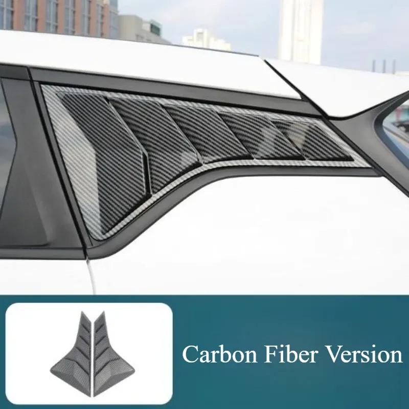 For Geely Coolray -2025 Blind Decorative Stickers Modified Triangle Window Trim Appearance Supplies Body Kits Accessories