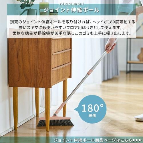 Toffy Clean Life with Toffy Joint Broom Set (CL-JBS) - Broom and Telescoping Pole Set, Jointed, for Floor Cleaning and Sweeping, Pale Aqua