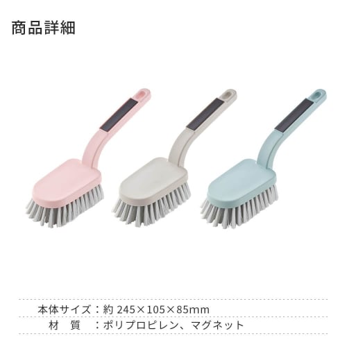 Toffy Clean Life with Toffy Magnetic Bath Brush CL-MBB, for Bathroom Cleaning, Scrubbing, Drains Water, Attaches To Wall with Magnet, Firm Brush, Grei