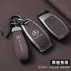 zbts2 Car Remote Key Case Cover Shell For Mercedes Benz A C E S G Class GLC CLE CLA W177 W205 W213 W222 X167 AMG Keychain Accessories