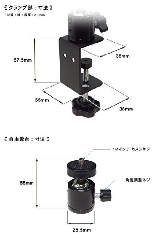 Nagao Manufacturing Pan Head with Camera Screw Mount Co., Ltd. Clamp-type 1/4-inch