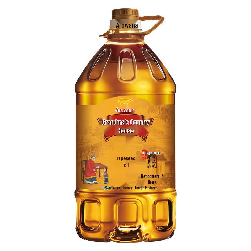 Golden Arowana Non-GMO Pressed Rapeseed Oil